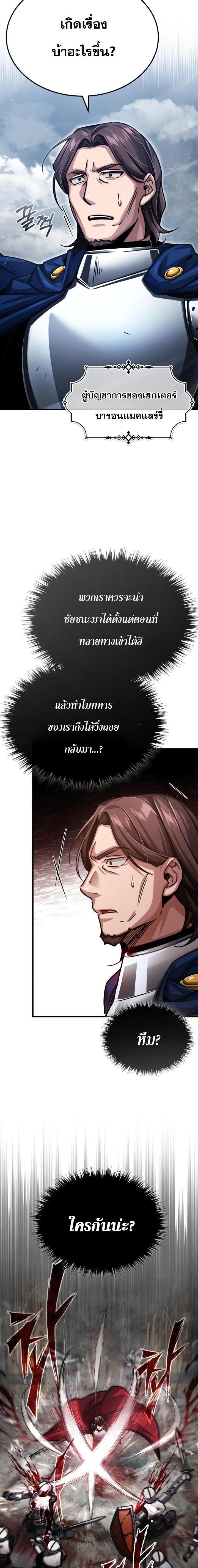 Manga-lc-com อ่านมังงะ อ่านการ์ตูน ออนไลน์ ฟรี The Heavenly Demon Can’t Live a Normal Life ตอนที่ 1 2 3 4 5 6 7 8 9 10 11 12 13 14 ฟรี ไม่มีโฆษณา Manga-lc - อ่าน มังงะ อ่าน การ์ตูน ออนไลน์ อ่านมังงะ ฟรี