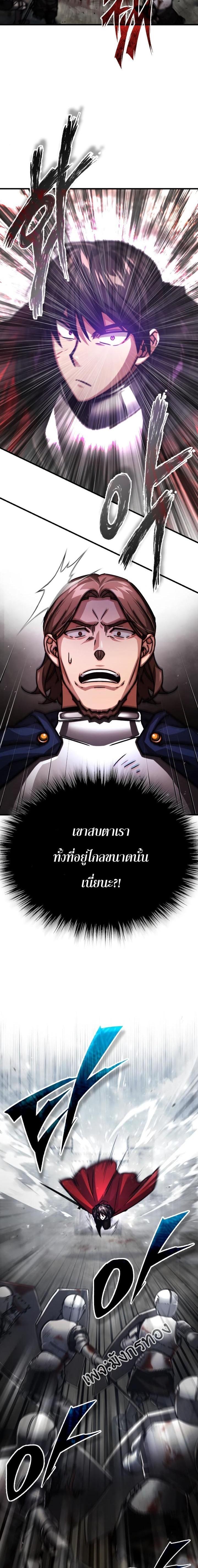 Manga-lc-com อ่านมังงะ อ่านการ์ตูน ออนไลน์ ฟรี The Heavenly Demon Can’t Live a Normal Life ตอนที่ 1 2 3 4 5 6 7 8 9 10 11 12 13 14 ฟรี ไม่มีโฆษณา Manga-lc - อ่าน มังงะ อ่าน การ์ตูน ออนไลน์ อ่านมังงะ ฟรี