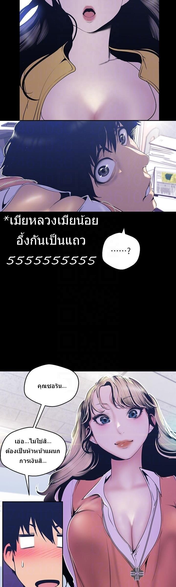Manga-lc-com อ่านมังงะ อ่านการ์ตูน ออนไลน์ ฟรี A Wonderful New World ตอนที่ 1 2 3 4 5 6 7 8 9 10 11 12 13 14 ฟรี ไม่มีโฆษณา Manga-lc - อ่าน มังงะ อ่าน การ์ตูน ออนไลน์ อ่านมังงะ ฟรี