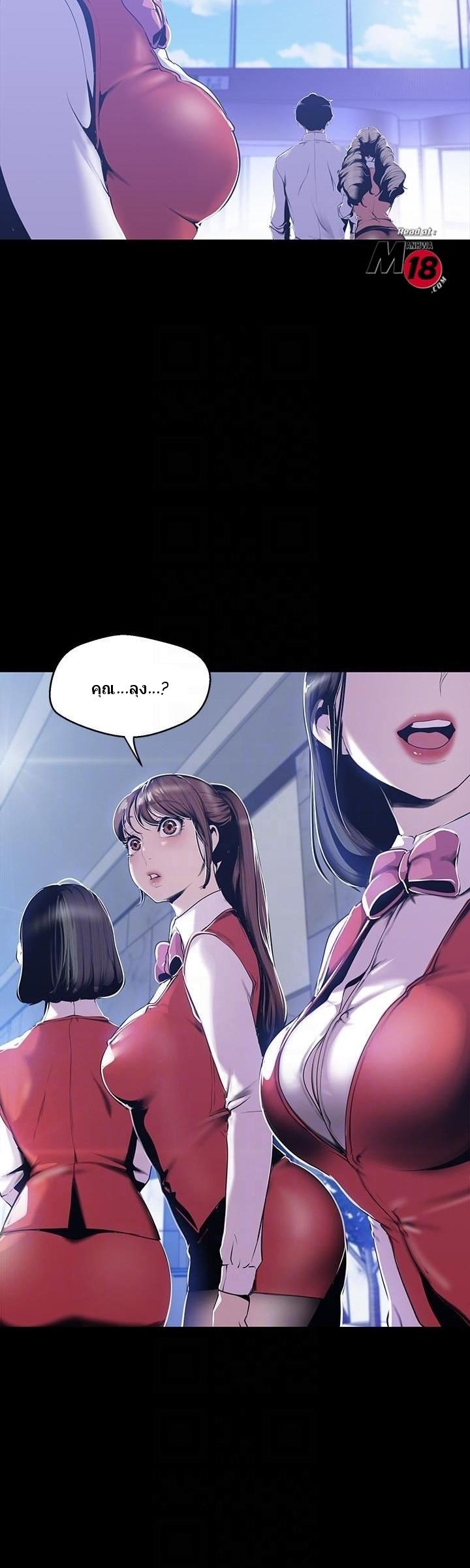 Manga-lc-com อ่านมังงะ อ่านการ์ตูน ออนไลน์ ฟรี A Wonderful New World ตอนที่ 1 2 3 4 5 6 7 8 9 10 11 12 13 14 ฟรี ไม่มีโฆษณา Manga-lc - อ่าน มังงะ อ่าน การ์ตูน ออนไลน์ อ่านมังงะ ฟรี