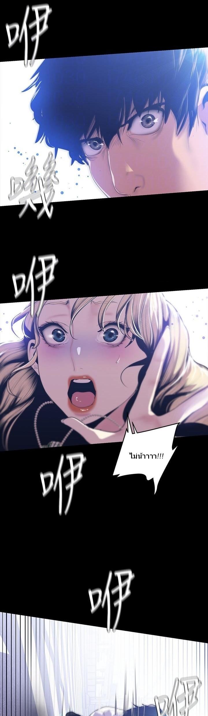 Manga-lc-com อ่านมังงะ อ่านการ์ตูน ออนไลน์ ฟรี A Wonderful New World ตอนที่ 1 2 3 4 5 6 7 8 9 10 11 12 13 14 ฟรี ไม่มีโฆษณา Manga-lc - อ่าน มังงะ อ่าน การ์ตูน ออนไลน์ อ่านมังงะ ฟรี