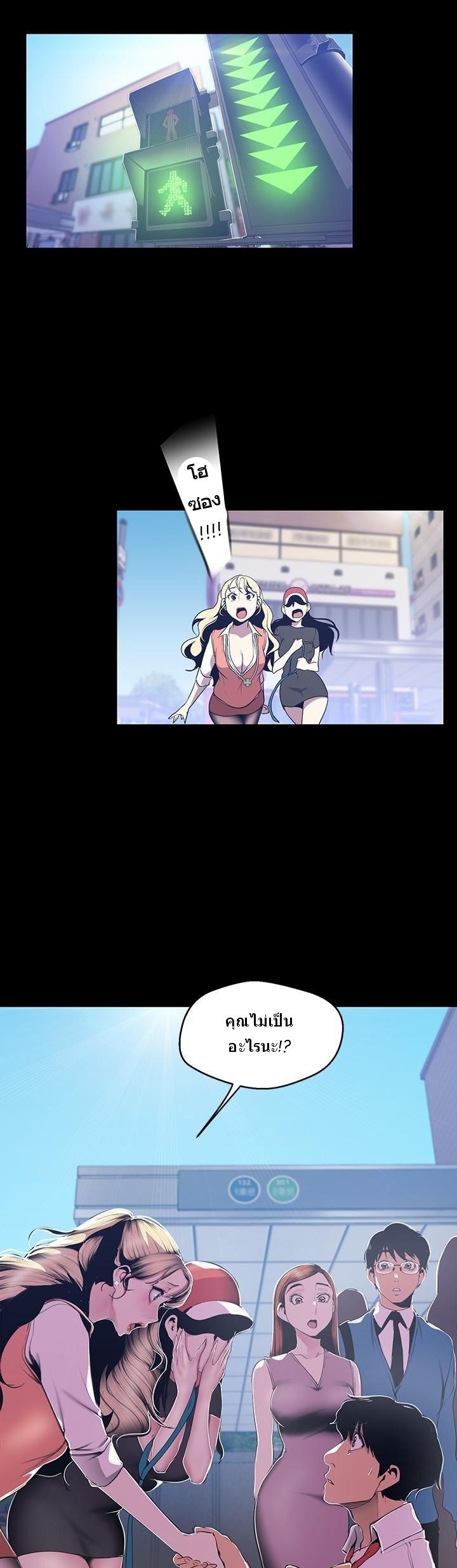 Manga-lc-com อ่านมังงะ อ่านการ์ตูน ออนไลน์ ฟรี A Wonderful New World ตอนที่ 1 2 3 4 5 6 7 8 9 10 11 12 13 14 ฟรี ไม่มีโฆษณา Manga-lc - อ่าน มังงะ อ่าน การ์ตูน ออนไลน์ อ่านมังงะ ฟรี