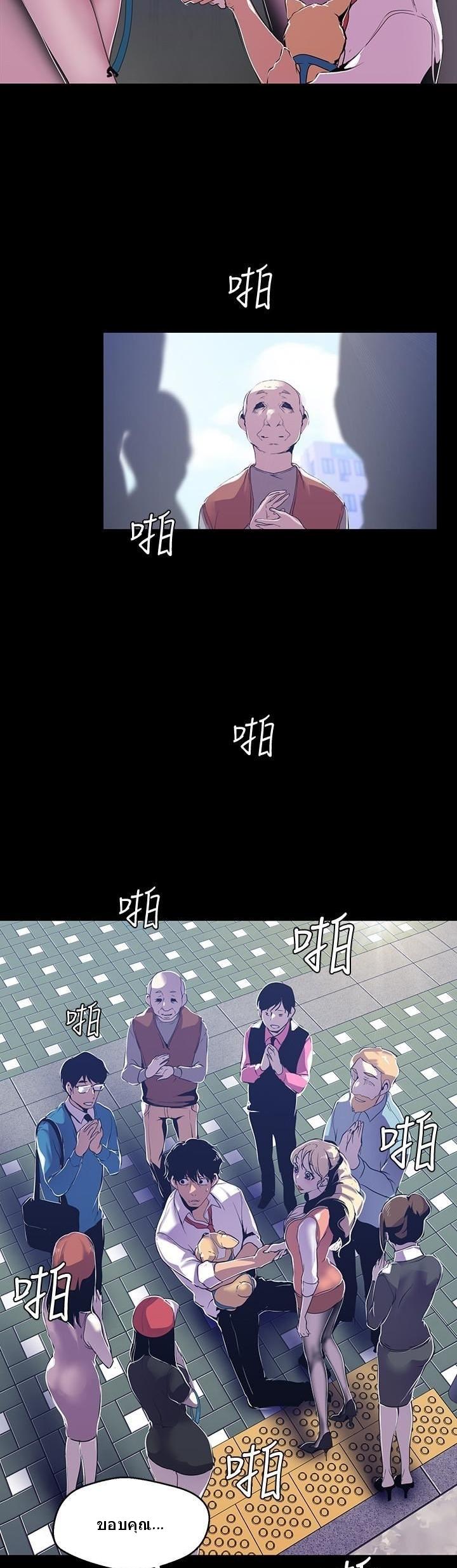 Manga-lc-com อ่านมังงะ อ่านการ์ตูน ออนไลน์ ฟรี A Wonderful New World ตอนที่ 1 2 3 4 5 6 7 8 9 10 11 12 13 14 ฟรี ไม่มีโฆษณา Manga-lc - อ่าน มังงะ อ่าน การ์ตูน ออนไลน์ อ่านมังงะ ฟรี