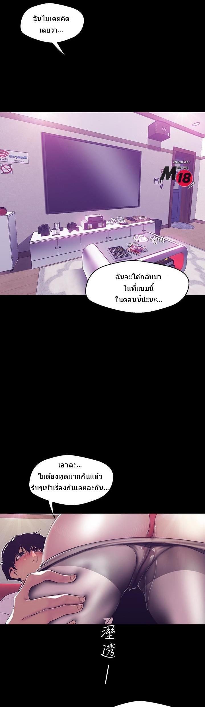 Manga-lc-com อ่านมังงะ อ่านการ์ตูน ออนไลน์ ฟรี A Wonderful New World ตอนที่ 1 2 3 4 5 6 7 8 9 10 11 12 13 14 ฟรี ไม่มีโฆษณา Manga-lc - อ่าน มังงะ อ่าน การ์ตูน ออนไลน์ อ่านมังงะ ฟรี