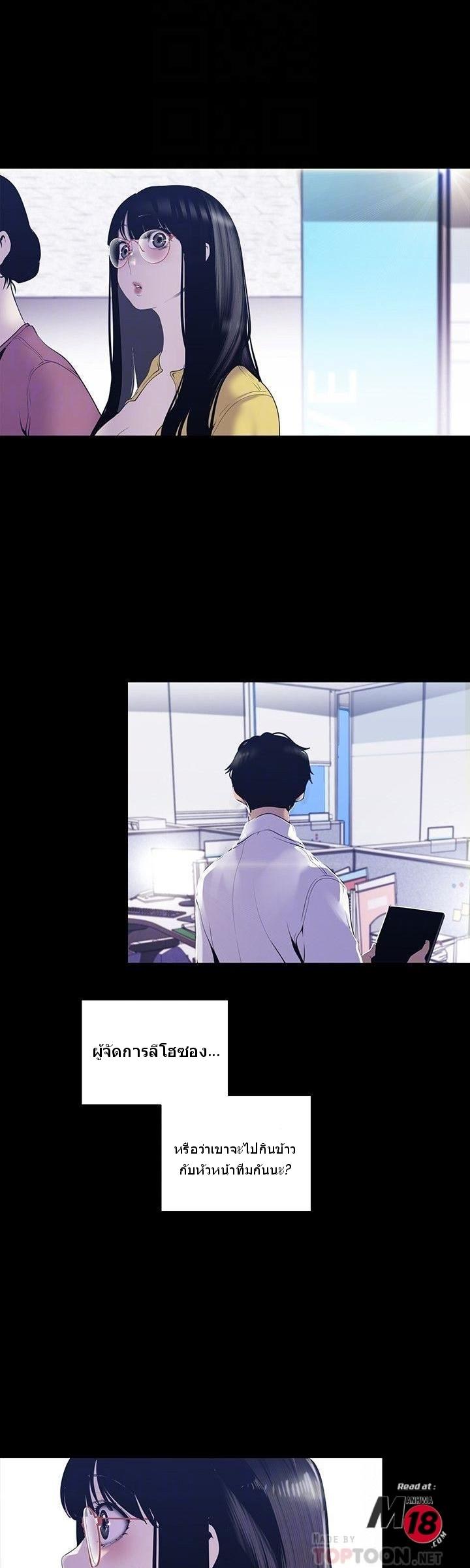 Manga-lc-com อ่านมังงะ อ่านการ์ตูน ออนไลน์ ฟรี A Wonderful New World ตอนที่ 1 2 3 4 5 6 7 8 9 10 11 12 13 14 ฟรี ไม่มีโฆษณา Manga-lc - อ่าน มังงะ อ่าน การ์ตูน ออนไลน์ อ่านมังงะ ฟรี