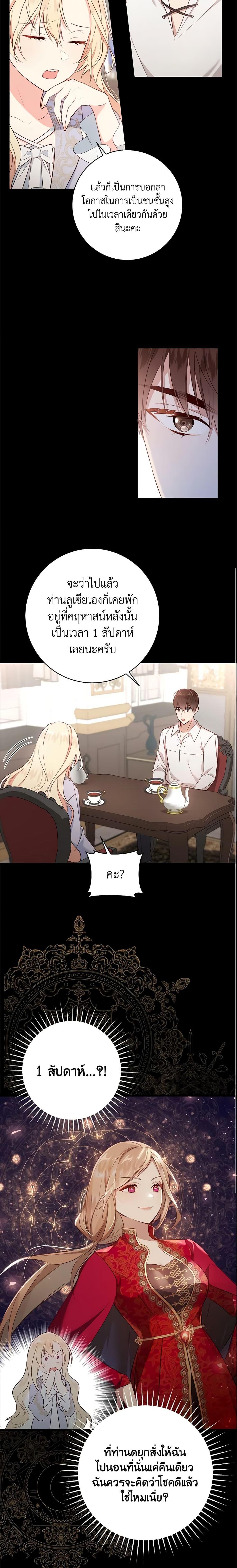 Manga-lc-com อ่านมังงะ อ่านการ์ตูน ออนไลน์ ฟรี I’ll Take the Dukedom From Today ตอนที่ 1 2 3 4 5 6 7 8 9 10 11 12 13 14 ฟรี ไม่มีโฆษณา Manga-lc - อ่าน มังงะ อ่าน การ์ตูน ออนไลน์ อ่านมังงะ ฟรี