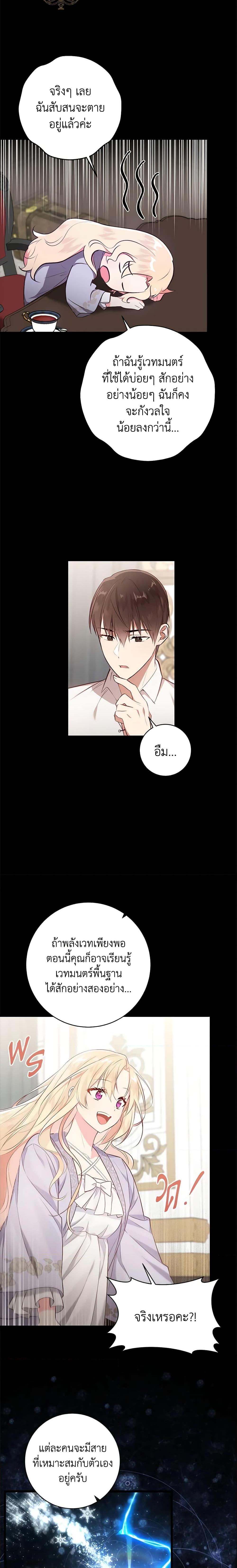Manga-lc-com อ่านมังงะ อ่านการ์ตูน ออนไลน์ ฟรี I’ll Take the Dukedom From Today ตอนที่ 1 2 3 4 5 6 7 8 9 10 11 12 13 14 ฟรี ไม่มีโฆษณา Manga-lc - อ่าน มังงะ อ่าน การ์ตูน ออนไลน์ อ่านมังงะ ฟรี