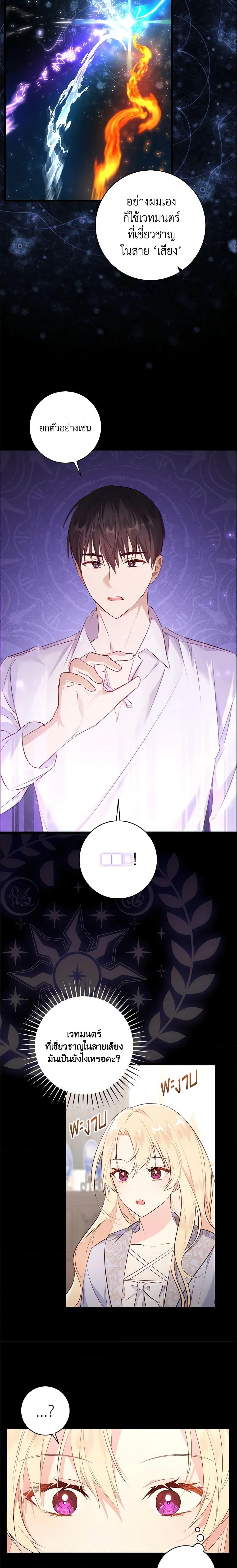 Manga-lc-com อ่านมังงะ อ่านการ์ตูน ออนไลน์ ฟรี I’ll Take the Dukedom From Today ตอนที่ 1 2 3 4 5 6 7 8 9 10 11 12 13 14 ฟรี ไม่มีโฆษณา Manga-lc - อ่าน มังงะ อ่าน การ์ตูน ออนไลน์ อ่านมังงะ ฟรี