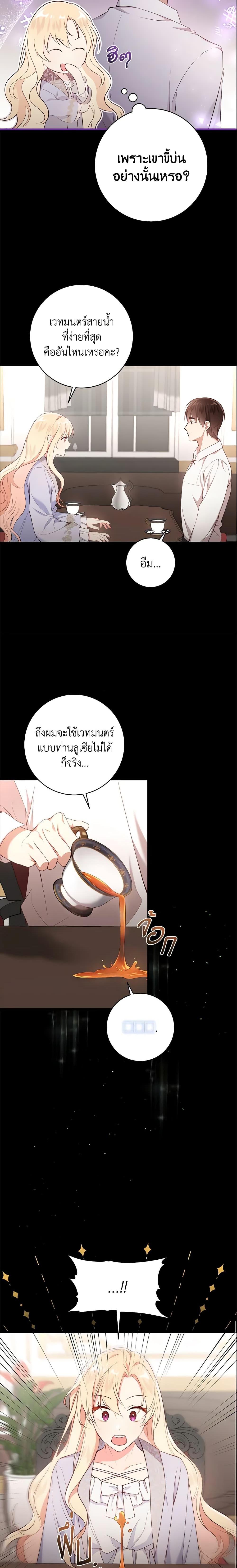 Manga-lc-com อ่านมังงะ อ่านการ์ตูน ออนไลน์ ฟรี I’ll Take the Dukedom From Today ตอนที่ 1 2 3 4 5 6 7 8 9 10 11 12 13 14 ฟรี ไม่มีโฆษณา Manga-lc - อ่าน มังงะ อ่าน การ์ตูน ออนไลน์ อ่านมังงะ ฟรี