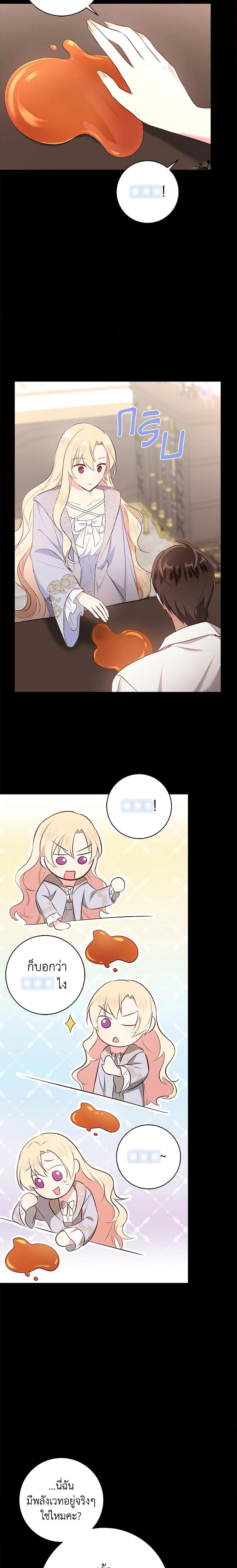 Manga-lc-com อ่านมังงะ อ่านการ์ตูน ออนไลน์ ฟรี I’ll Take the Dukedom From Today ตอนที่ 1 2 3 4 5 6 7 8 9 10 11 12 13 14 ฟรี ไม่มีโฆษณา Manga-lc - อ่าน มังงะ อ่าน การ์ตูน ออนไลน์ อ่านมังงะ ฟรี