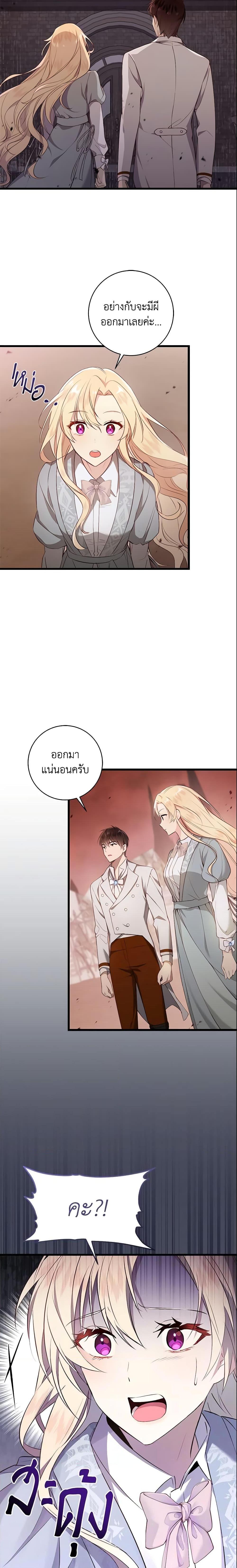 Manga-lc-com อ่านมังงะ อ่านการ์ตูน ออนไลน์ ฟรี I’ll Take the Dukedom From Today ตอนที่ 1 2 3 4 5 6 7 8 9 10 11 12 13 14 ฟรี ไม่มีโฆษณา Manga-lc - อ่าน มังงะ อ่าน การ์ตูน ออนไลน์ อ่านมังงะ ฟรี
