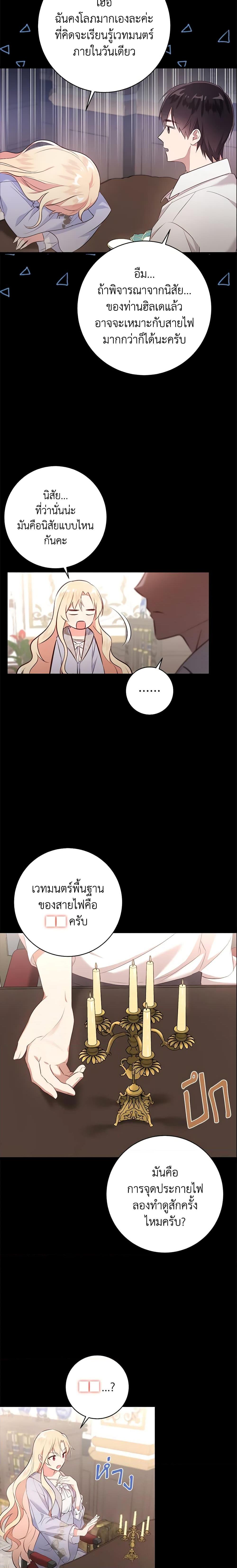 Manga-lc-com อ่านมังงะ อ่านการ์ตูน ออนไลน์ ฟรี I’ll Take the Dukedom From Today ตอนที่ 1 2 3 4 5 6 7 8 9 10 11 12 13 14 ฟรี ไม่มีโฆษณา Manga-lc - อ่าน มังงะ อ่าน การ์ตูน ออนไลน์ อ่านมังงะ ฟรี