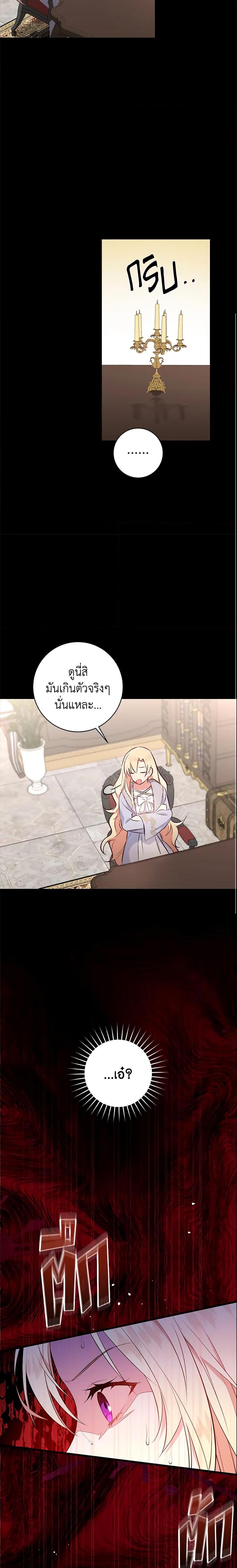 Manga-lc-com อ่านมังงะ อ่านการ์ตูน ออนไลน์ ฟรี I’ll Take the Dukedom From Today ตอนที่ 1 2 3 4 5 6 7 8 9 10 11 12 13 14 ฟรี ไม่มีโฆษณา Manga-lc - อ่าน มังงะ อ่าน การ์ตูน ออนไลน์ อ่านมังงะ ฟรี