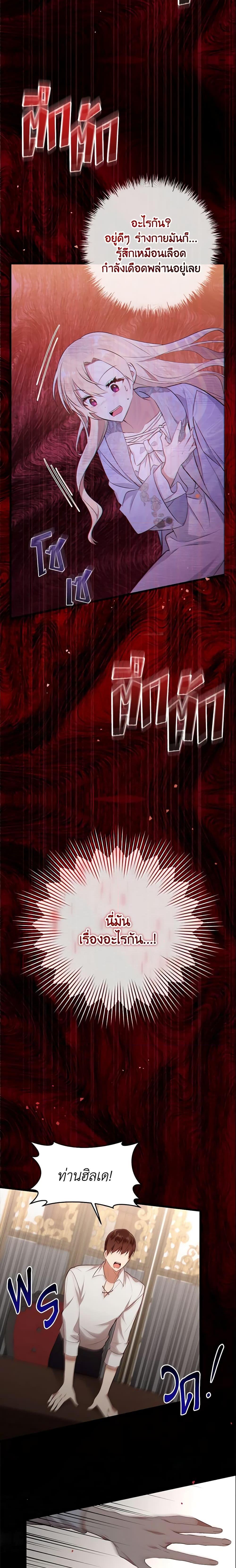 Manga-lc-com อ่านมังงะ อ่านการ์ตูน ออนไลน์ ฟรี I’ll Take the Dukedom From Today ตอนที่ 1 2 3 4 5 6 7 8 9 10 11 12 13 14 ฟรี ไม่มีโฆษณา Manga-lc - อ่าน มังงะ อ่าน การ์ตูน ออนไลน์ อ่านมังงะ ฟรี