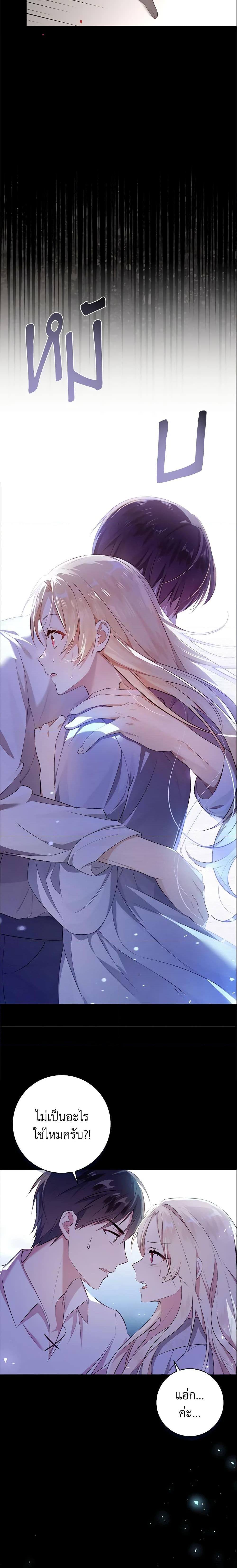 Manga-lc-com อ่านมังงะ อ่านการ์ตูน ออนไลน์ ฟรี I’ll Take the Dukedom From Today ตอนที่ 1 2 3 4 5 6 7 8 9 10 11 12 13 14 ฟรี ไม่มีโฆษณา Manga-lc - อ่าน มังงะ อ่าน การ์ตูน ออนไลน์ อ่านมังงะ ฟรี