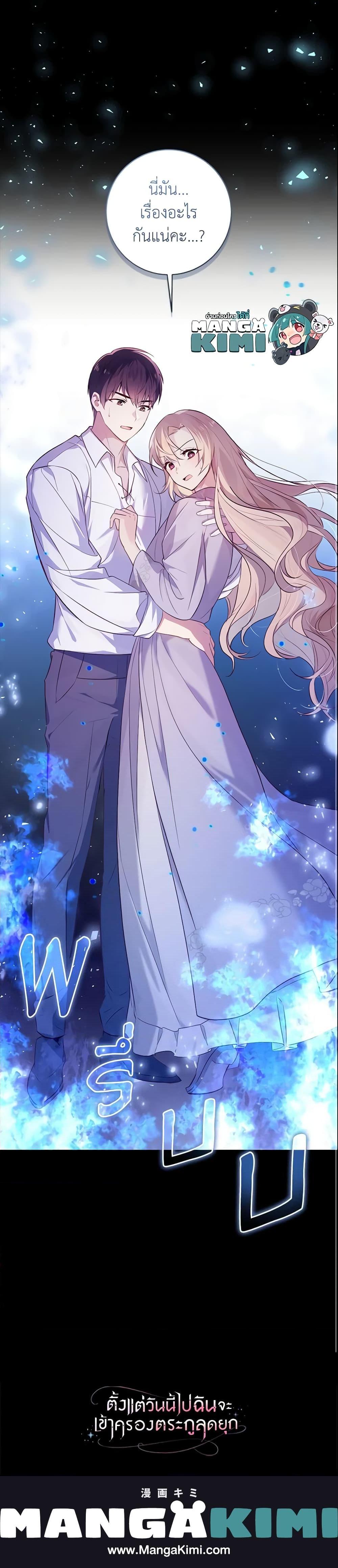 Manga-lc-com อ่านมังงะ อ่านการ์ตูน ออนไลน์ ฟรี I’ll Take the Dukedom From Today ตอนที่ 1 2 3 4 5 6 7 8 9 10 11 12 13 14 ฟรี ไม่มีโฆษณา Manga-lc - อ่าน มังงะ อ่าน การ์ตูน ออนไลน์ อ่านมังงะ ฟรี