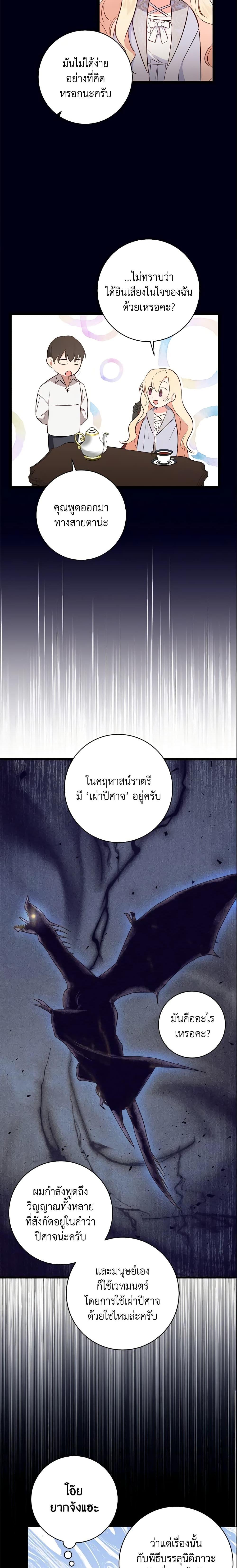 Manga-lc-com อ่านมังงะ อ่านการ์ตูน ออนไลน์ ฟรี I’ll Take the Dukedom From Today ตอนที่ 1 2 3 4 5 6 7 8 9 10 11 12 13 14 ฟรี ไม่มีโฆษณา Manga-lc - อ่าน มังงะ อ่าน การ์ตูน ออนไลน์ อ่านมังงะ ฟรี