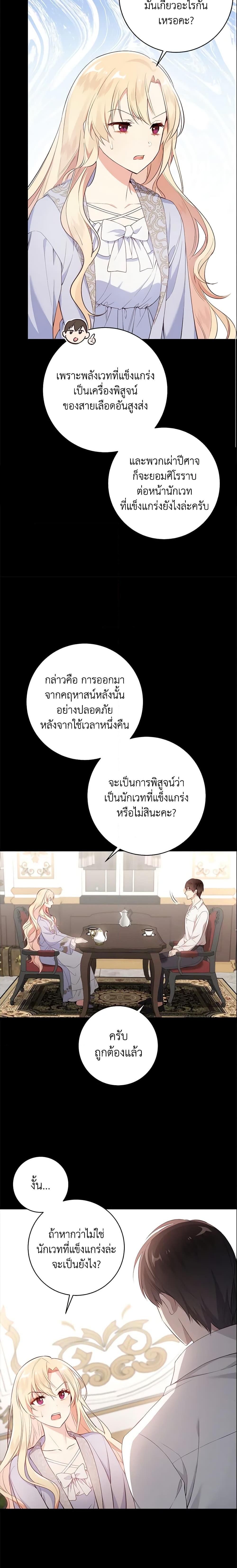 Manga-lc-com อ่านมังงะ อ่านการ์ตูน ออนไลน์ ฟรี I’ll Take the Dukedom From Today ตอนที่ 1 2 3 4 5 6 7 8 9 10 11 12 13 14 ฟรี ไม่มีโฆษณา Manga-lc - อ่าน มังงะ อ่าน การ์ตูน ออนไลน์ อ่านมังงะ ฟรี