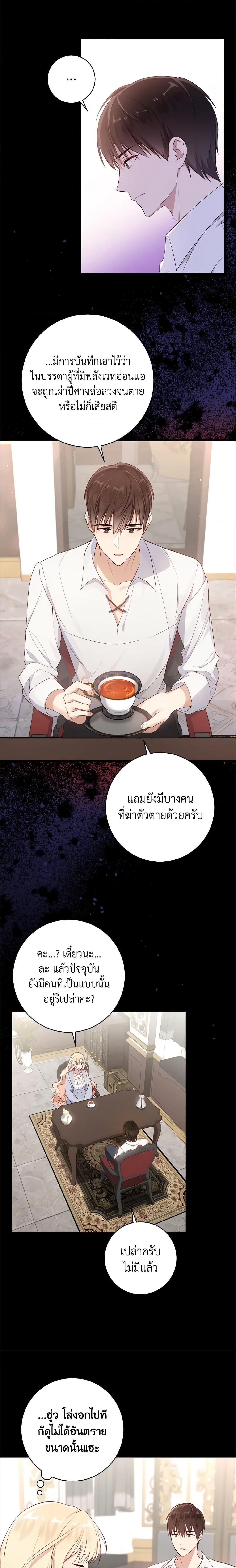 Manga-lc-com อ่านมังงะ อ่านการ์ตูน ออนไลน์ ฟรี I’ll Take the Dukedom From Today ตอนที่ 1 2 3 4 5 6 7 8 9 10 11 12 13 14 ฟรี ไม่มีโฆษณา Manga-lc - อ่าน มังงะ อ่าน การ์ตูน ออนไลน์ อ่านมังงะ ฟรี