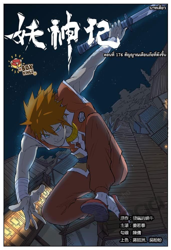 Manga-lc-com อ่านมังงะ อ่านการ์ตูน ออนไลน์ ฟรี Tales of Demons and Gods ตอนที่ 1 2 3 4 5 6 7 8 9 10 11 12 13 14 ฟรี ไม่มีโฆษณา Manga-lc - อ่าน มังงะ อ่าน การ์ตูน ออนไลน์ อ่านมังงะ ฟรี