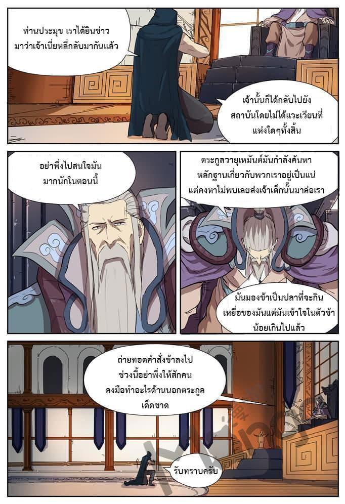 Manga-lc-com อ่านมังงะ อ่านการ์ตูน ออนไลน์ ฟรี Tales of Demons and Gods ตอนที่ 1 2 3 4 5 6 7 8 9 10 11 12 13 14 ฟรี ไม่มีโฆษณา Manga-lc - อ่าน มังงะ อ่าน การ์ตูน ออนไลน์ อ่านมังงะ ฟรี