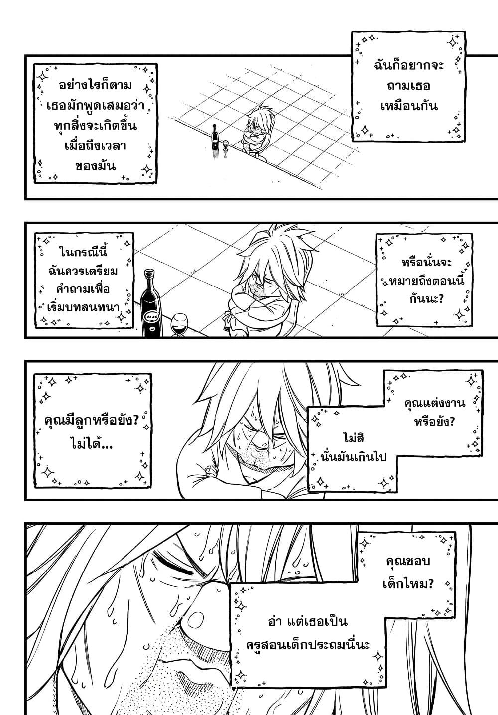 Manga-lc-com อ่านมังงะ อ่านการ์ตูน ออนไลน์ ฟรี Fairy Tail 100 Years Quest ตอนที่ 1 2 3 4 5 6 7 8 9 10 11 12 13 14 ฟรี ไม่มีโฆษณา Manga-lc - อ่าน มังงะ อ่าน การ์ตูน ออนไลน์ อ่านมังงะ ฟรี