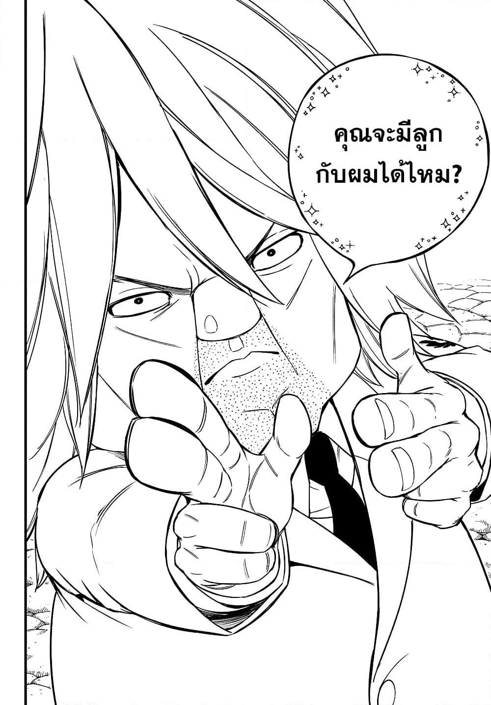 Manga-lc-com อ่านมังงะ อ่านการ์ตูน ออนไลน์ ฟรี Fairy Tail 100 Years Quest ตอนที่ 1 2 3 4 5 6 7 8 9 10 11 12 13 14 ฟรี ไม่มีโฆษณา Manga-lc - อ่าน มังงะ อ่าน การ์ตูน ออนไลน์ อ่านมังงะ ฟรี