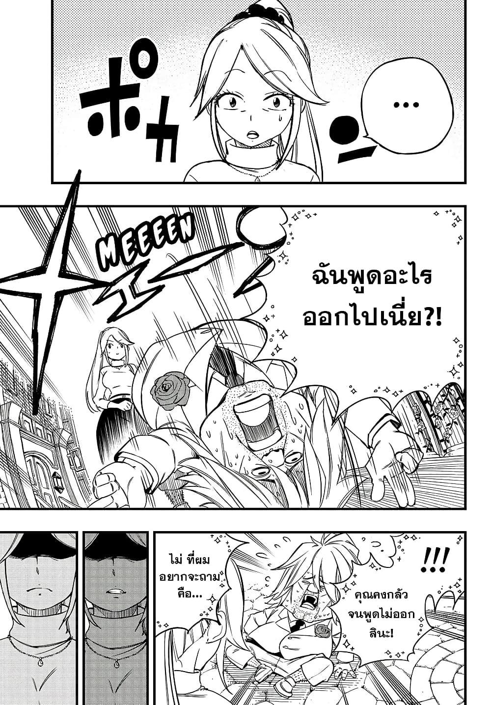 Manga-lc-com อ่านมังงะ อ่านการ์ตูน ออนไลน์ ฟรี Fairy Tail 100 Years Quest ตอนที่ 1 2 3 4 5 6 7 8 9 10 11 12 13 14 ฟรี ไม่มีโฆษณา Manga-lc - อ่าน มังงะ อ่าน การ์ตูน ออนไลน์ อ่านมังงะ ฟรี