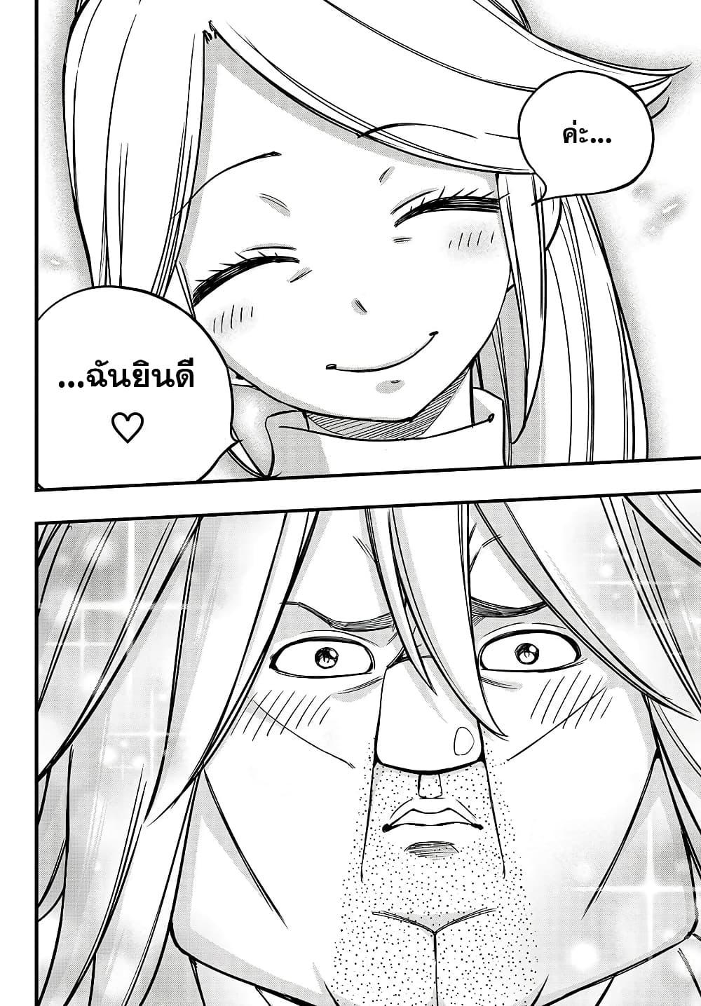Manga-lc-com อ่านมังงะ อ่านการ์ตูน ออนไลน์ ฟรี Fairy Tail 100 Years Quest ตอนที่ 1 2 3 4 5 6 7 8 9 10 11 12 13 14 ฟรี ไม่มีโฆษณา Manga-lc - อ่าน มังงะ อ่าน การ์ตูน ออนไลน์ อ่านมังงะ ฟรี