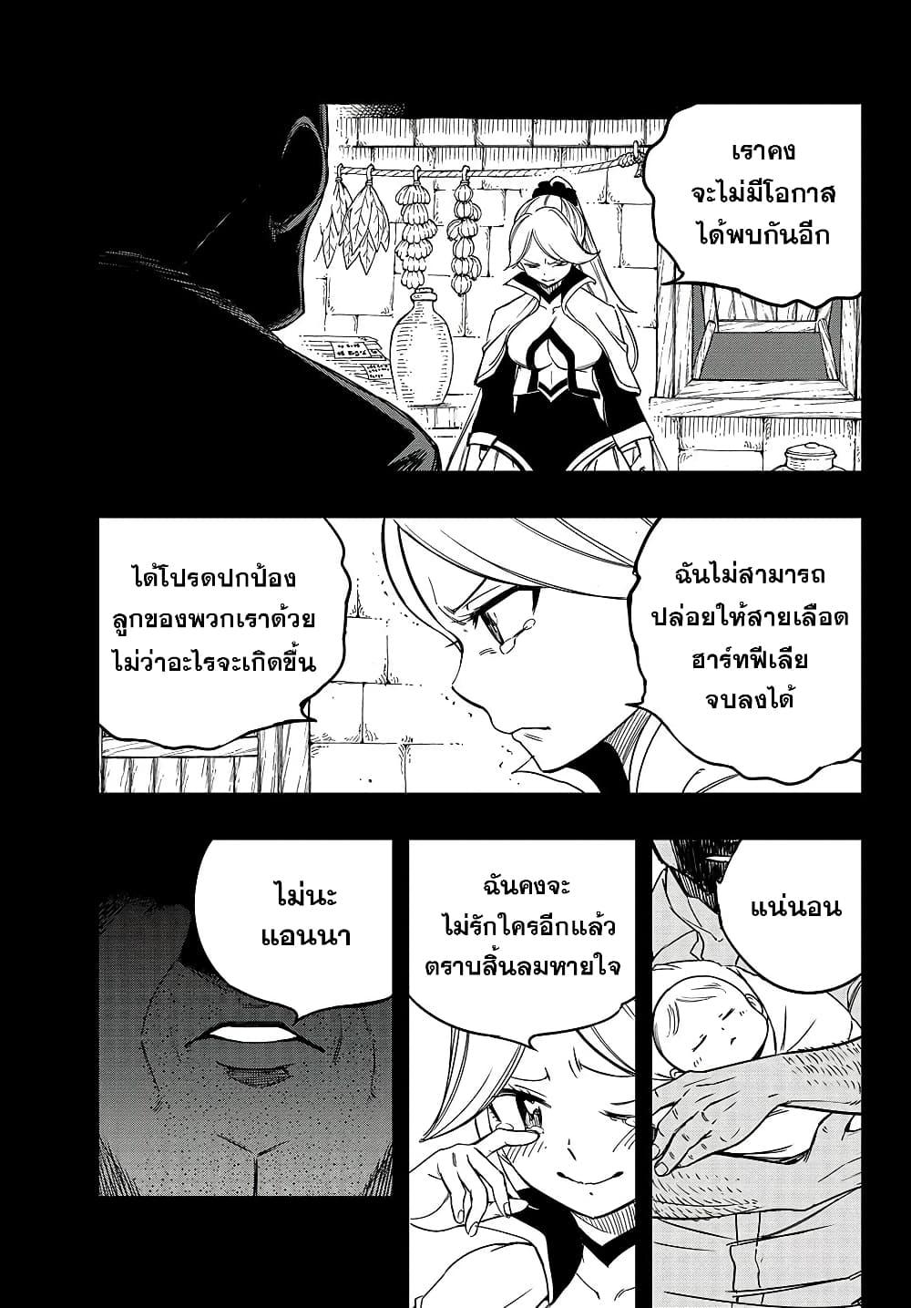 Manga-lc-com อ่านมังงะ อ่านการ์ตูน ออนไลน์ ฟรี Fairy Tail 100 Years Quest ตอนที่ 1 2 3 4 5 6 7 8 9 10 11 12 13 14 ฟรี ไม่มีโฆษณา Manga-lc - อ่าน มังงะ อ่าน การ์ตูน ออนไลน์ อ่านมังงะ ฟรี