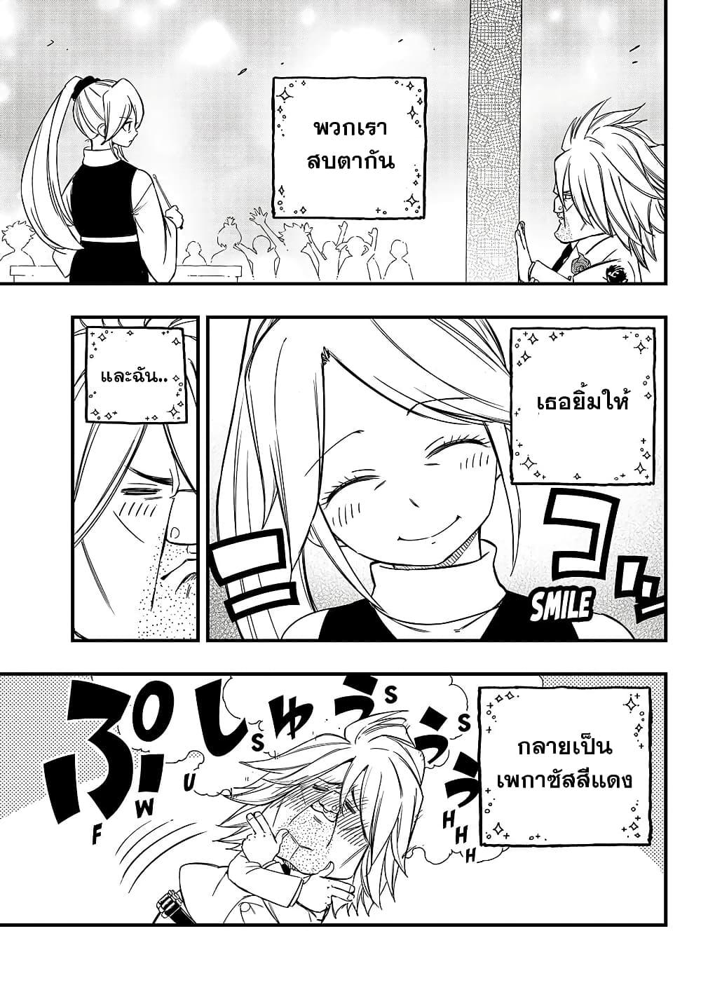 Manga-lc-com อ่านมังงะ อ่านการ์ตูน ออนไลน์ ฟรี Fairy Tail 100 Years Quest ตอนที่ 1 2 3 4 5 6 7 8 9 10 11 12 13 14 ฟรี ไม่มีโฆษณา Manga-lc - อ่าน มังงะ อ่าน การ์ตูน ออนไลน์ อ่านมังงะ ฟรี