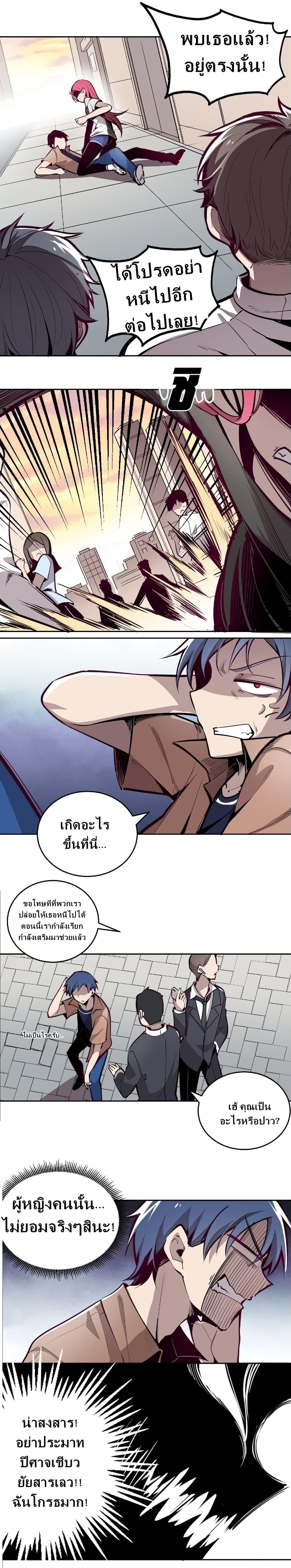 Manga-lc-com อ่านมังงะ อ่านการ์ตูน ออนไลน์ ฟรี Demon X Angel, Can’t Get Along! ตอนที่ 1 2 3 4 5 6 7 8 9 10 11 12 13 14 ฟรี ไม่มีโฆษณา Manga-lc - อ่าน มังงะ อ่าน การ์ตูน ออนไลน์ อ่านมังงะ ฟรี