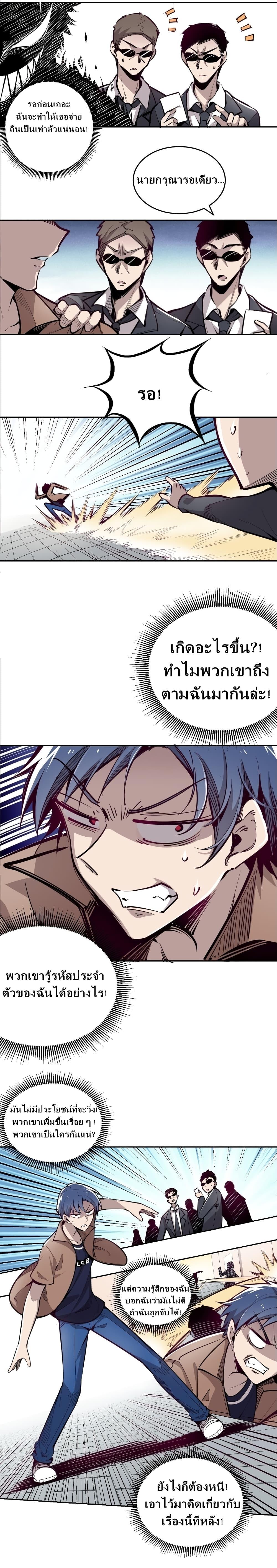 Manga-lc-com อ่านมังงะ อ่านการ์ตูน ออนไลน์ ฟรี Demon X Angel, Can’t Get Along! ตอนที่ 1 2 3 4 5 6 7 8 9 10 11 12 13 14 ฟรี ไม่มีโฆษณา Manga-lc - อ่าน มังงะ อ่าน การ์ตูน ออนไลน์ อ่านมังงะ ฟรี