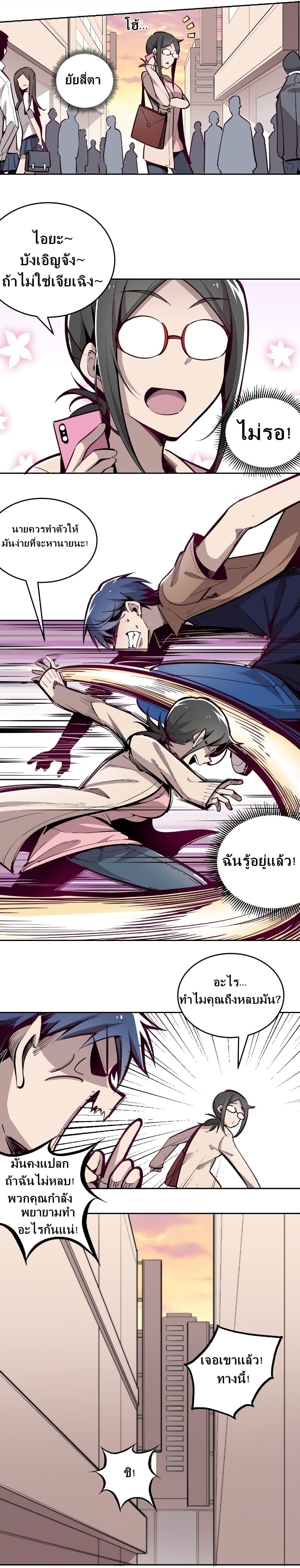 Manga-lc-com อ่านมังงะ อ่านการ์ตูน ออนไลน์ ฟรี Demon X Angel, Can’t Get Along! ตอนที่ 1 2 3 4 5 6 7 8 9 10 11 12 13 14 ฟรี ไม่มีโฆษณา Manga-lc - อ่าน มังงะ อ่าน การ์ตูน ออนไลน์ อ่านมังงะ ฟรี