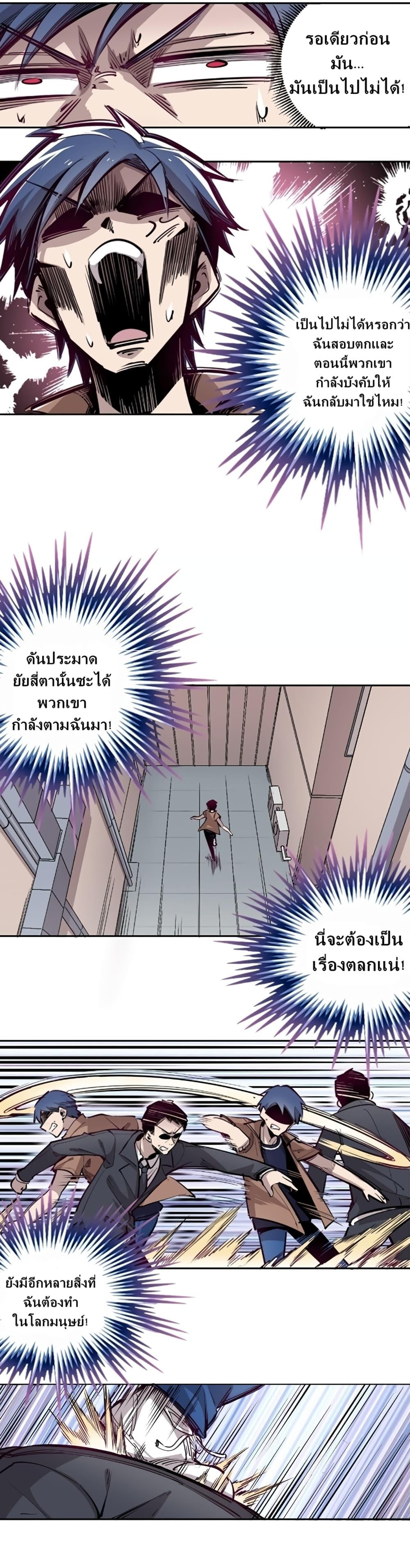 Manga-lc-com อ่านมังงะ อ่านการ์ตูน ออนไลน์ ฟรี Demon X Angel, Can’t Get Along! ตอนที่ 1 2 3 4 5 6 7 8 9 10 11 12 13 14 ฟรี ไม่มีโฆษณา Manga-lc - อ่าน มังงะ อ่าน การ์ตูน ออนไลน์ อ่านมังงะ ฟรี