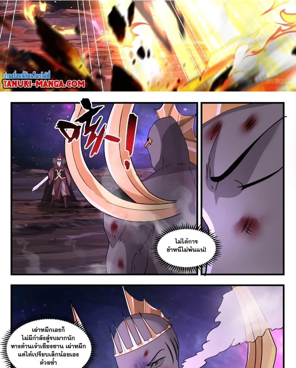 Manga-lc-com อ่านมังงะ อ่านการ์ตูน ออนไลน์ ฟรี Martial Peak เทพยุทธ์เหนือโลก ตอนที่ 1 2 3 4 5 6 7 8 9 10 11 12 13 14 ฟรี ไม่มีโฆษณา Manga-lc - อ่าน มังงะ อ่าน การ์ตูน ออนไลน์ อ่านมังงะ ฟรี