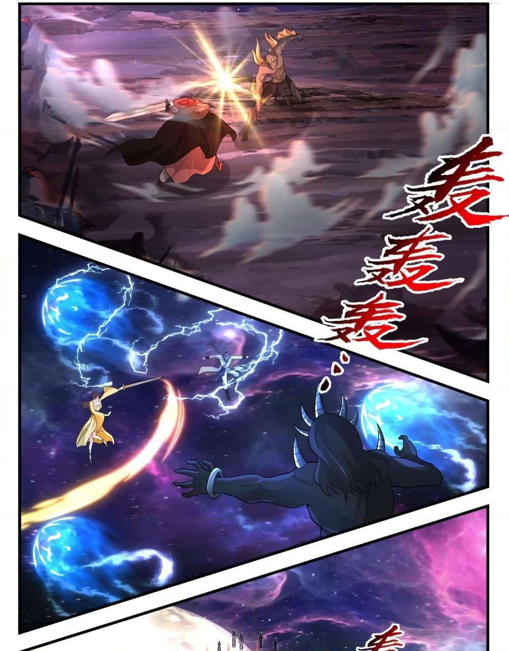 Manga-lc-com อ่านมังงะ อ่านการ์ตูน ออนไลน์ ฟรี Martial Peak เทพยุทธ์เหนือโลก ตอนที่ 1 2 3 4 5 6 7 8 9 10 11 12 13 14 ฟรี ไม่มีโฆษณา Manga-lc - อ่าน มังงะ อ่าน การ์ตูน ออนไลน์ อ่านมังงะ ฟรี