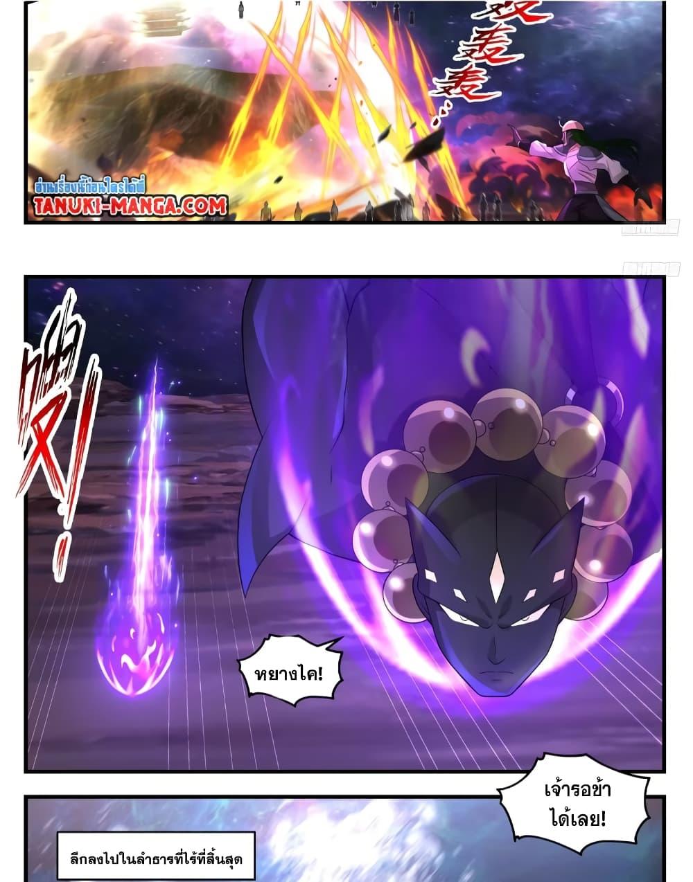 Manga-lc-com อ่านมังงะ อ่านการ์ตูน ออนไลน์ ฟรี Martial Peak เทพยุทธ์เหนือโลก ตอนที่ 1 2 3 4 5 6 7 8 9 10 11 12 13 14 ฟรี ไม่มีโฆษณา Manga-lc - อ่าน มังงะ อ่าน การ์ตูน ออนไลน์ อ่านมังงะ ฟรี