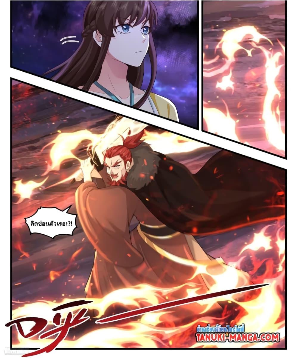 Manga-lc-com อ่านมังงะ อ่านการ์ตูน ออนไลน์ ฟรี Martial Peak เทพยุทธ์เหนือโลก ตอนที่ 1 2 3 4 5 6 7 8 9 10 11 12 13 14 ฟรี ไม่มีโฆษณา Manga-lc - อ่าน มังงะ อ่าน การ์ตูน ออนไลน์ อ่านมังงะ ฟรี