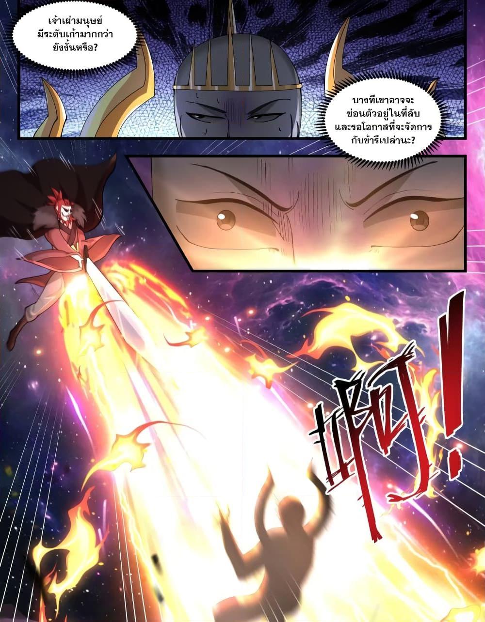 Manga-lc-com อ่านมังงะ อ่านการ์ตูน ออนไลน์ ฟรี Martial Peak เทพยุทธ์เหนือโลก ตอนที่ 1 2 3 4 5 6 7 8 9 10 11 12 13 14 ฟรี ไม่มีโฆษณา Manga-lc - อ่าน มังงะ อ่าน การ์ตูน ออนไลน์ อ่านมังงะ ฟรี