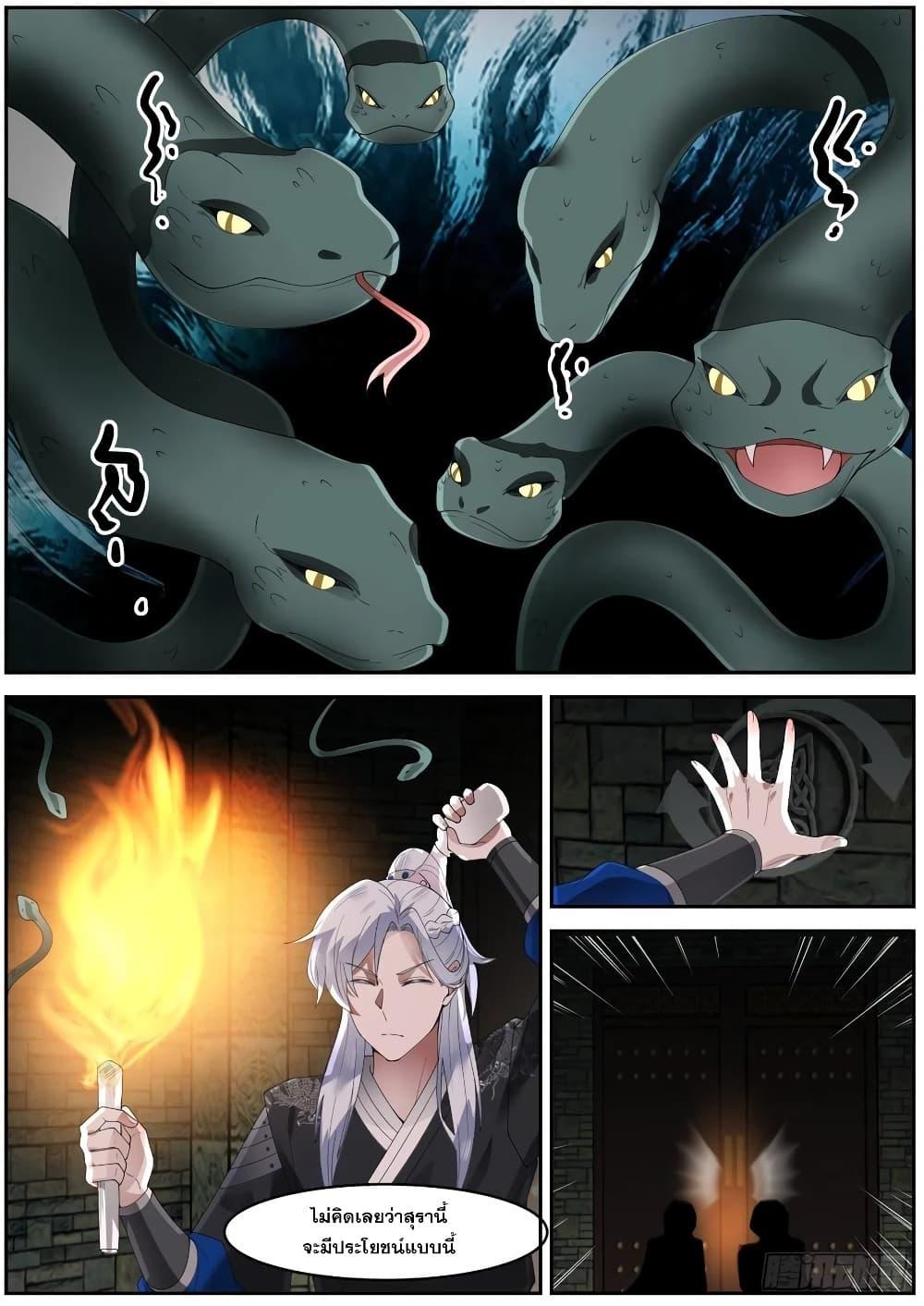 Manga-lc-com อ่านมังงะ อ่านการ์ตูน ออนไลน์ ฟรี EXP Absorption System ตอนที่ 1 2 3 4 5 6 7 8 9 10 11 12 13 14 ฟรี ไม่มีโฆษณา Manga-lc - อ่าน มังงะ อ่าน การ์ตูน ออนไลน์ อ่านมังงะ ฟรี