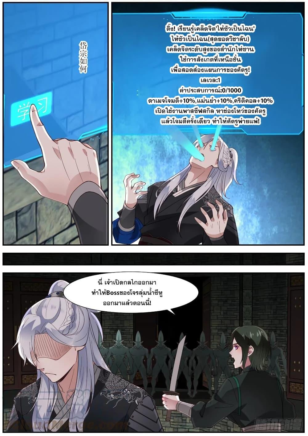 Manga-lc-com อ่านมังงะ อ่านการ์ตูน ออนไลน์ ฟรี EXP Absorption System ตอนที่ 1 2 3 4 5 6 7 8 9 10 11 12 13 14 ฟรี ไม่มีโฆษณา Manga-lc - อ่าน มังงะ อ่าน การ์ตูน ออนไลน์ อ่านมังงะ ฟรี