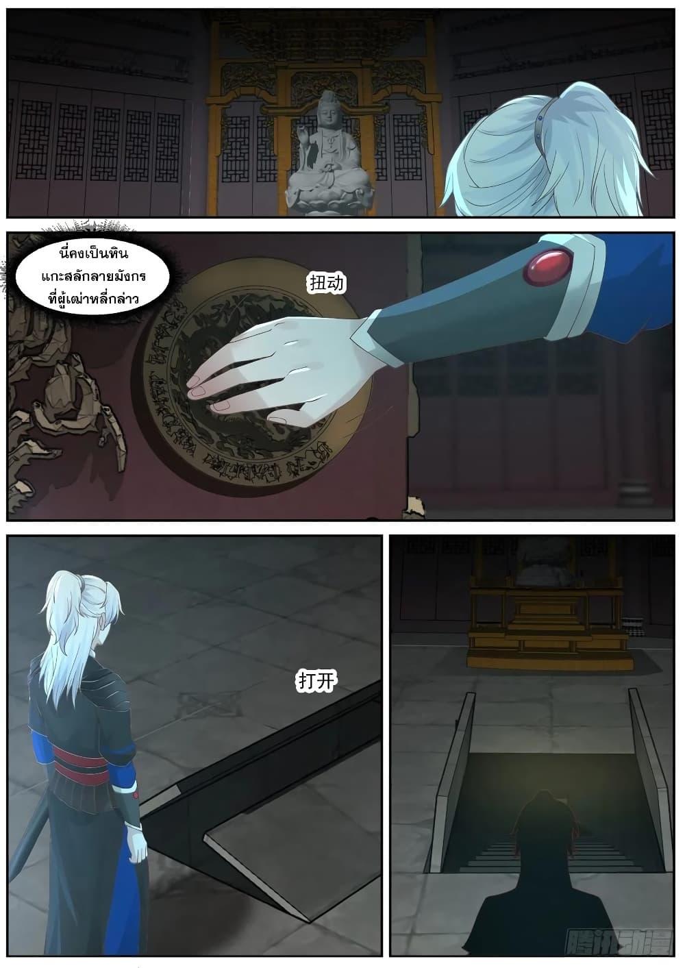 Manga-lc-com อ่านมังงะ อ่านการ์ตูน ออนไลน์ ฟรี EXP Absorption System ตอนที่ 1 2 3 4 5 6 7 8 9 10 11 12 13 14 ฟรี ไม่มีโฆษณา Manga-lc - อ่าน มังงะ อ่าน การ์ตูน ออนไลน์ อ่านมังงะ ฟรี