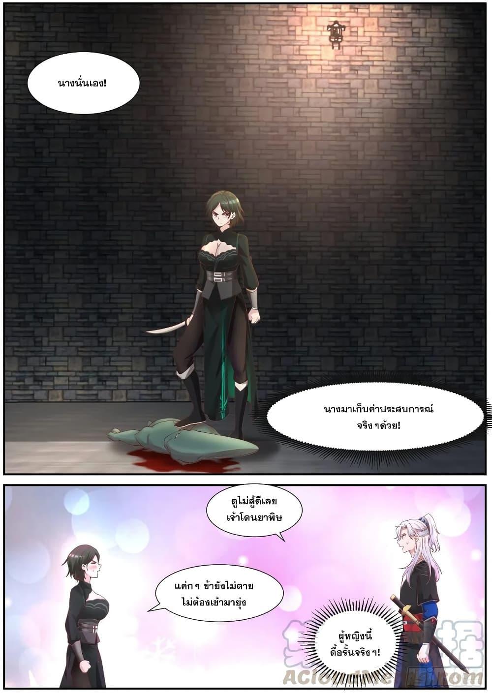 Manga-lc-com อ่านมังงะ อ่านการ์ตูน ออนไลน์ ฟรี EXP Absorption System ตอนที่ 1 2 3 4 5 6 7 8 9 10 11 12 13 14 ฟรี ไม่มีโฆษณา Manga-lc - อ่าน มังงะ อ่าน การ์ตูน ออนไลน์ อ่านมังงะ ฟรี