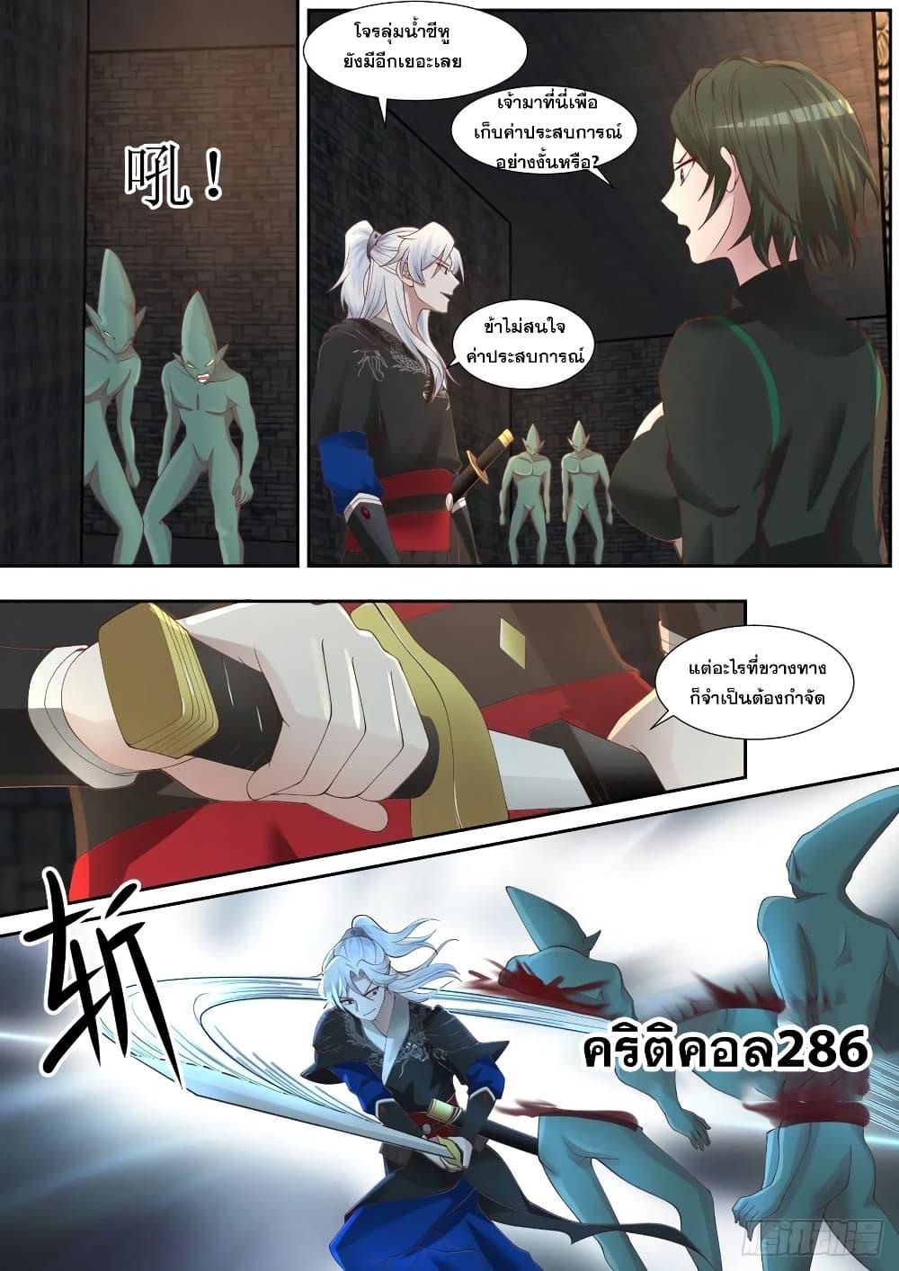 Manga-lc-com อ่านมังงะ อ่านการ์ตูน ออนไลน์ ฟรี EXP Absorption System ตอนที่ 1 2 3 4 5 6 7 8 9 10 11 12 13 14 ฟรี ไม่มีโฆษณา Manga-lc - อ่าน มังงะ อ่าน การ์ตูน ออนไลน์ อ่านมังงะ ฟรี