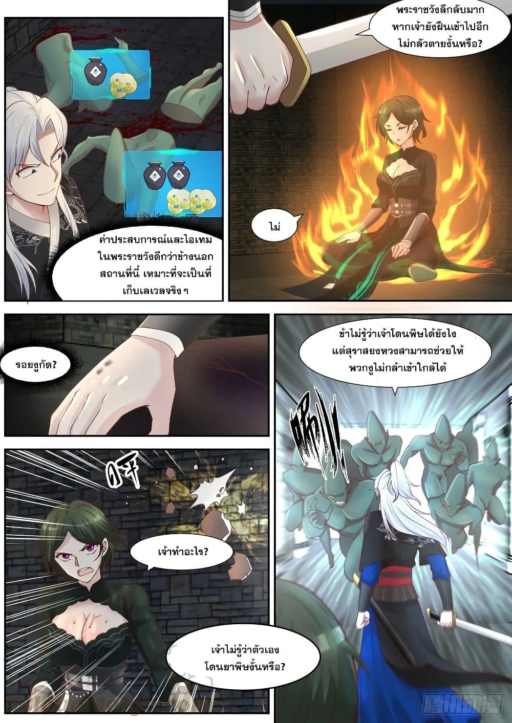 Manga-lc-com อ่านมังงะ อ่านการ์ตูน ออนไลน์ ฟรี EXP Absorption System ตอนที่ 1 2 3 4 5 6 7 8 9 10 11 12 13 14 ฟรี ไม่มีโฆษณา Manga-lc - อ่าน มังงะ อ่าน การ์ตูน ออนไลน์ อ่านมังงะ ฟรี