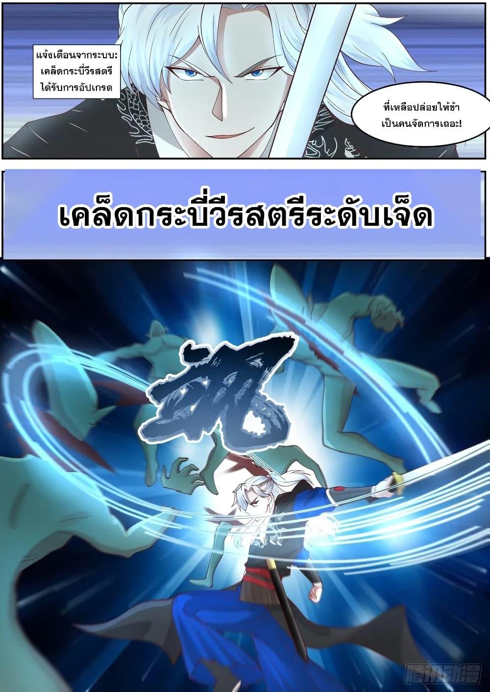 Manga-lc-com อ่านมังงะ อ่านการ์ตูน ออนไลน์ ฟรี EXP Absorption System ตอนที่ 1 2 3 4 5 6 7 8 9 10 11 12 13 14 ฟรี ไม่มีโฆษณา Manga-lc - อ่าน มังงะ อ่าน การ์ตูน ออนไลน์ อ่านมังงะ ฟรี