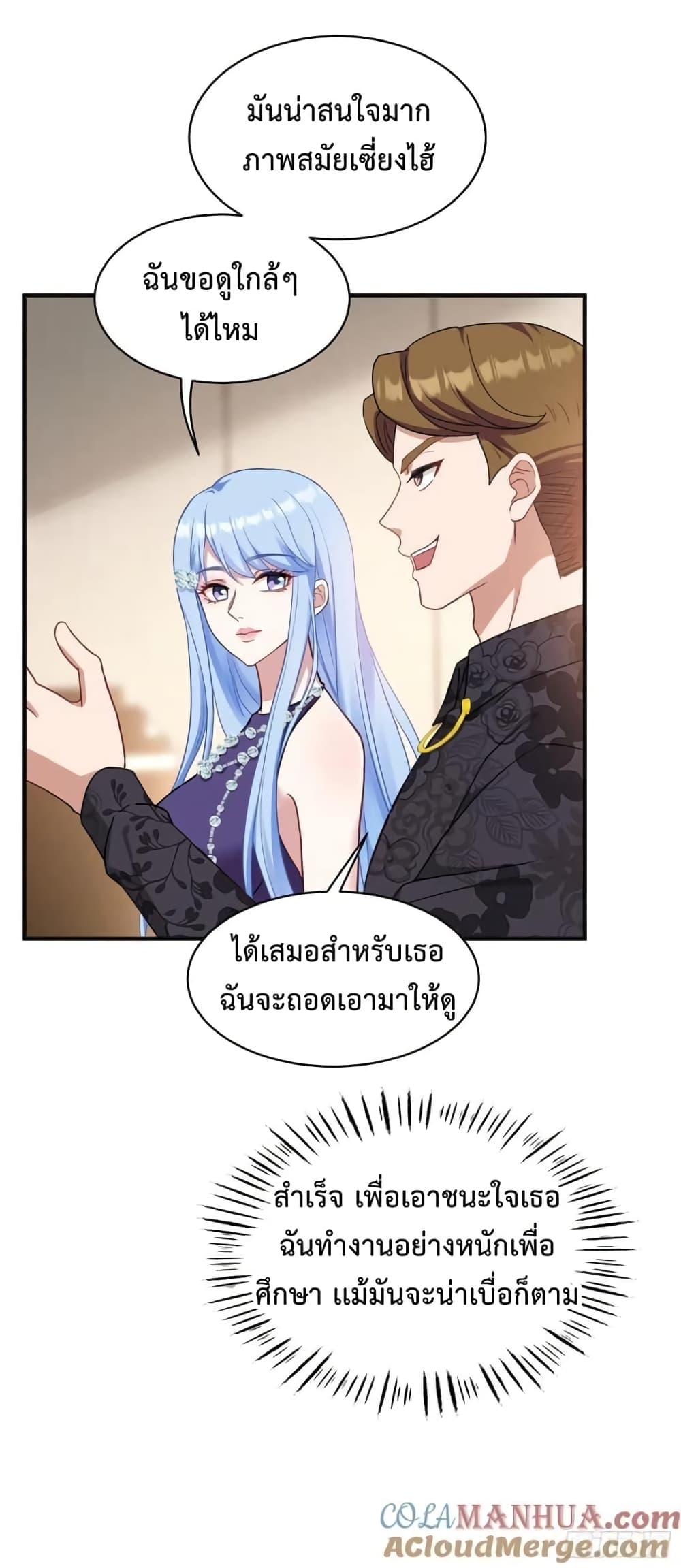 Manga-lc-com อ่านมังงะ อ่านการ์ตูน ออนไลน์ ฟรี GOD Money Millions Millions Millions ตอนที่ 1 2 3 4 5 6 7 8 9 10 11 12 13 14 ฟรี ไม่มีโฆษณา Manga-lc - อ่าน มังงะ อ่าน การ์ตูน ออนไลน์ อ่านมังงะ ฟรี