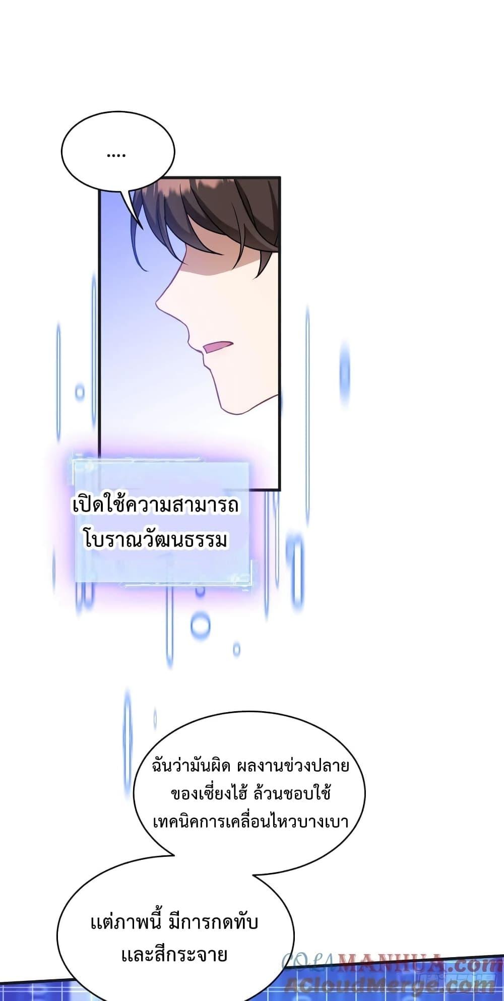 Manga-lc-com อ่านมังงะ อ่านการ์ตูน ออนไลน์ ฟรี GOD Money Millions Millions Millions ตอนที่ 1 2 3 4 5 6 7 8 9 10 11 12 13 14 ฟรี ไม่มีโฆษณา Manga-lc - อ่าน มังงะ อ่าน การ์ตูน ออนไลน์ อ่านมังงะ ฟรี