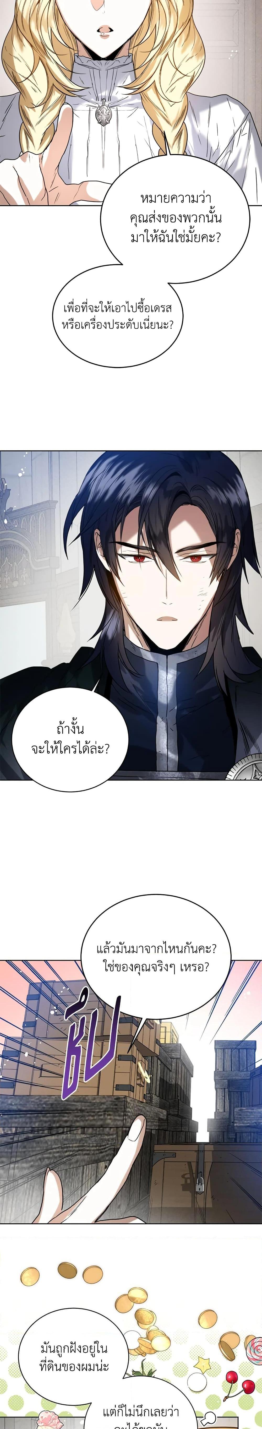 Manga-lc-com อ่านมังงะ อ่านการ์ตูน ออนไลน์ ฟรี Royal Marriage ตอนที่ 1 2 3 4 5 6 7 8 9 10 11 12 13 14 ฟรี ไม่มีโฆษณา Manga-lc - อ่าน มังงะ อ่าน การ์ตูน ออนไลน์ อ่านมังงะ ฟรี